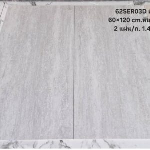 62SER03D กระเบื้องพอร์ซเลนลายหินทราเวอร์ทีน เนื้อแกรนิตโต้
