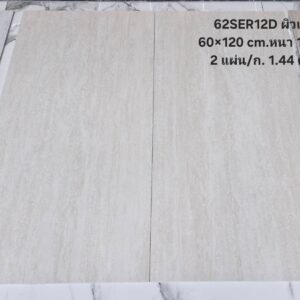 62SER12D กระเบื้องพอร์ซเลนลายหินทราเวอร์ทีน เนื้อแกรนิตโต้